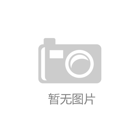 建設工程企業資質管理制度改革方案印發